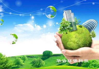 環(huán)評公司的幾個條件 環(huán)評公司的幾個條件
