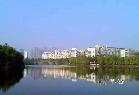 區(qū)域環(huán)評(píng)，華咨先行！華咨環(huán)保工程師積極響應(yīng)號(hào)召推進(jìn)園區(qū)區(qū)域環(huán)境影響評(píng)價(jià)學(xué)習(xí)
