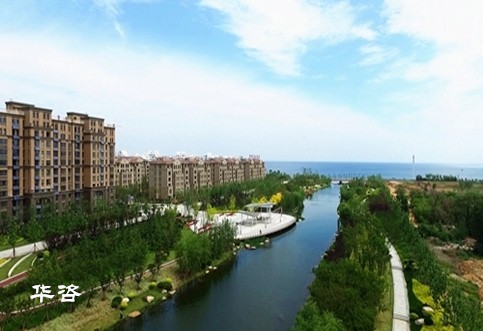 中建信和地產(chǎn)有限公司招標(biāo)技術(shù)中心考察華咨公司，就交通影響評價合作事宜進行深度洽談
