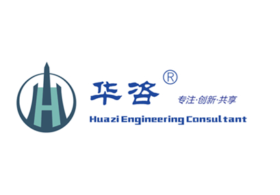 華咨公司組建交通影響評價事業(yè)部_創(chuàng)新交通技術(shù)共享機(jī)構(gòu) 華咨公司組建交通影響評價事業(yè)部_創(chuàng)新交通技術(shù)共享機(jī)構(gòu)