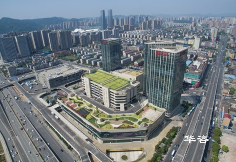 水土保持方案編制公司_湖南長沙水保單位_湖南水土保持驗(yàn)收_華咨水?？萍加邢薰? title=