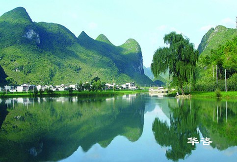 水污染防治技術(shù)研討會在華咨公司順利召開！