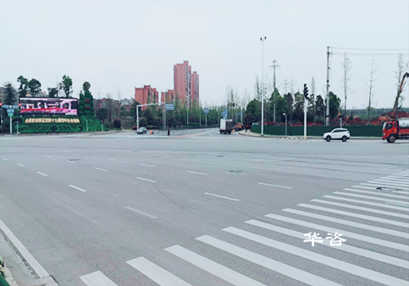 華咨公司交通組織優(yōu)化團(tuán)隊(duì)赴少奇主席故鄉(xiāng)寧鄉(xiāng)市開展5路交叉路口交通組織優(yōu)化設(shè)計(jì) 華咨公司交通組織優(yōu)化團(tuán)隊(duì)赴少奇主席故鄉(xiāng)寧鄉(xiāng)市開展5路交叉路口交通組織優(yōu)化設(shè)計(jì)