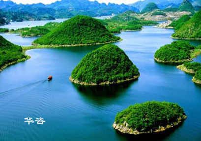 長(zhǎng)沙水資源技術(shù)研究_湖南省專業(yè)水資源論證報(bào)告編制單位_華咨公司-專業(yè)服務(wù) 長(zhǎng)沙水資源技術(shù)研究_湖南省專業(yè)水資源論證報(bào)告編制單位_華咨公司-專業(yè)服務(wù)