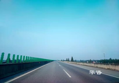 [華咨問答]什么是公路安全評價？第三方專業(yè)保障公路安全技術(shù)評價的研究重點是什么？