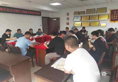 冷水江水保方案案例_婁底冷水江經(jīng)開區(qū)建設(shè)項(xiàng)目一期工程水土保持方案 冷水江水保方案案例_婁底冷水江經(jīng)開區(qū)建設(shè)項(xiàng)目一期工程水土保持方案
