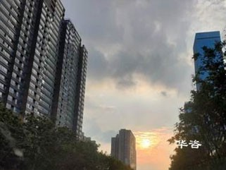 華咨穩(wěn)評(píng)：為維護(hù)社會(huì)穩(wěn)定積極貢獻(xiàn)專業(yè)的力量！