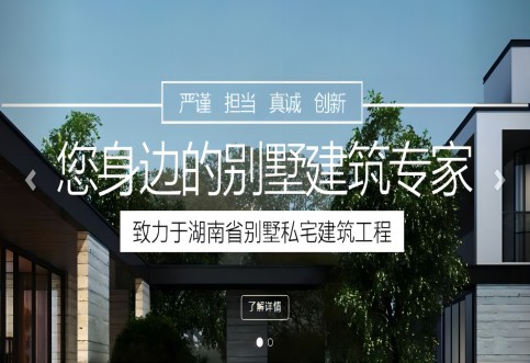 承諾50年結(jié)構(gòu)質(zhì)量保證的建筑結(jié)構(gòu)改造咨詢、設(shè)計(jì)、施工公司-湘廣土木 承諾50年結(jié)構(gòu)質(zhì)量保證的建筑結(jié)構(gòu)改造咨詢、設(shè)計(jì)、施工公司-湘廣土木