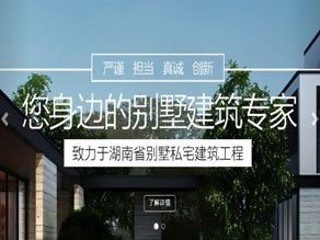 承諾50年結(jié)構(gòu)質(zhì)量保證的建筑結(jié)構(gòu)改造咨詢、設(shè)計、施工公司-湘廣土木